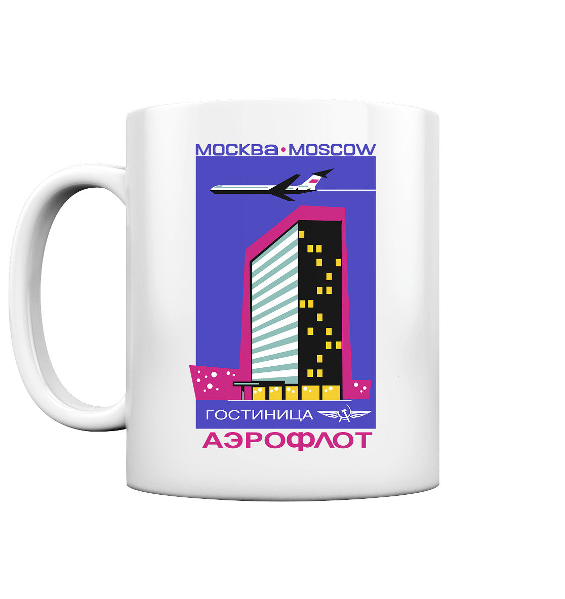 DDR Ostalgie Tasse • AEROFLOT MOSKAU
