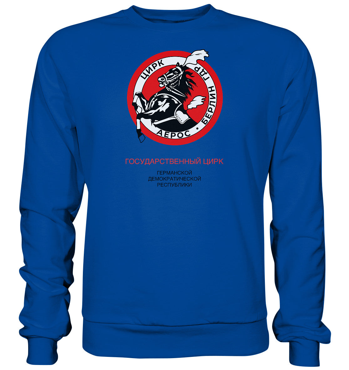 DDR Ostalgie Pullover Unisex • ZIRKUS AEROS, DDR-STAATSZIRKUS