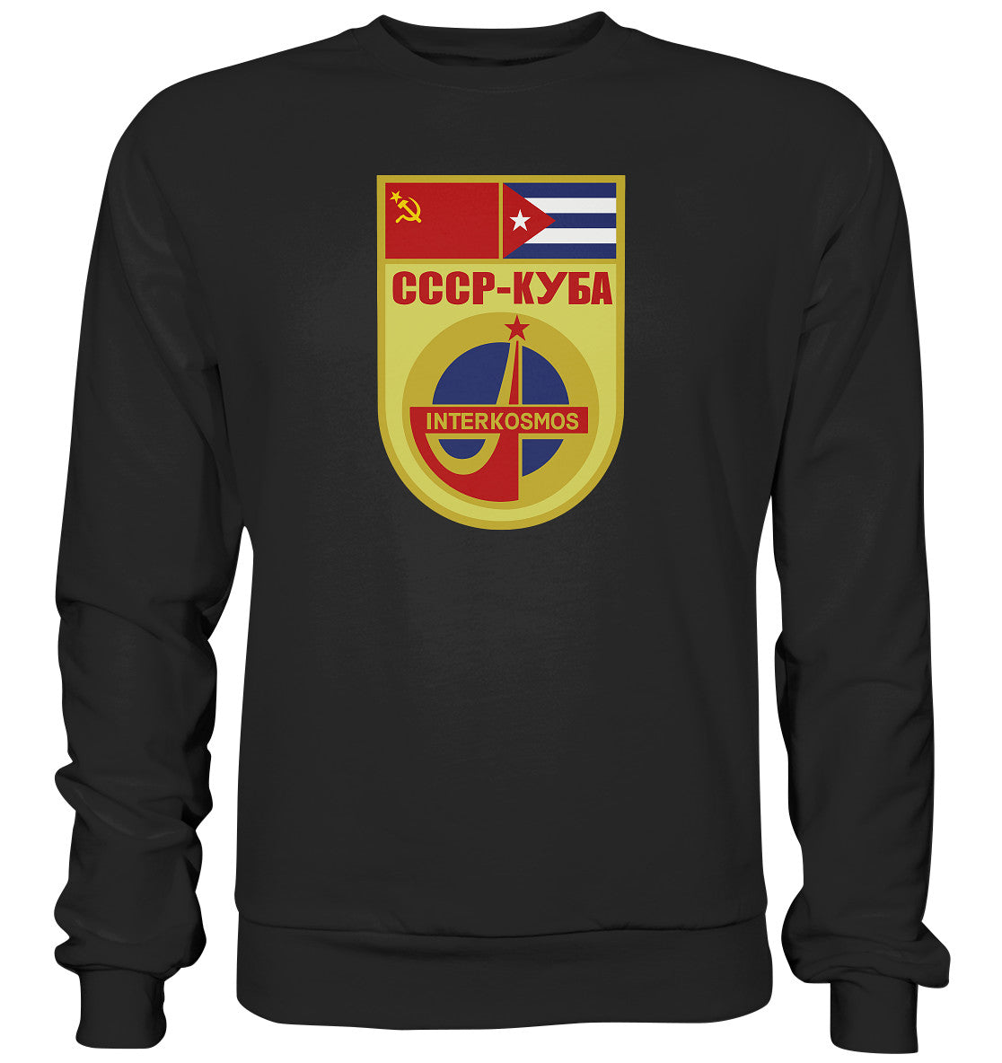 DDR Ostalgie Pullover Unisex • INTERKOSMOS CCCP KUBA WIMPEL