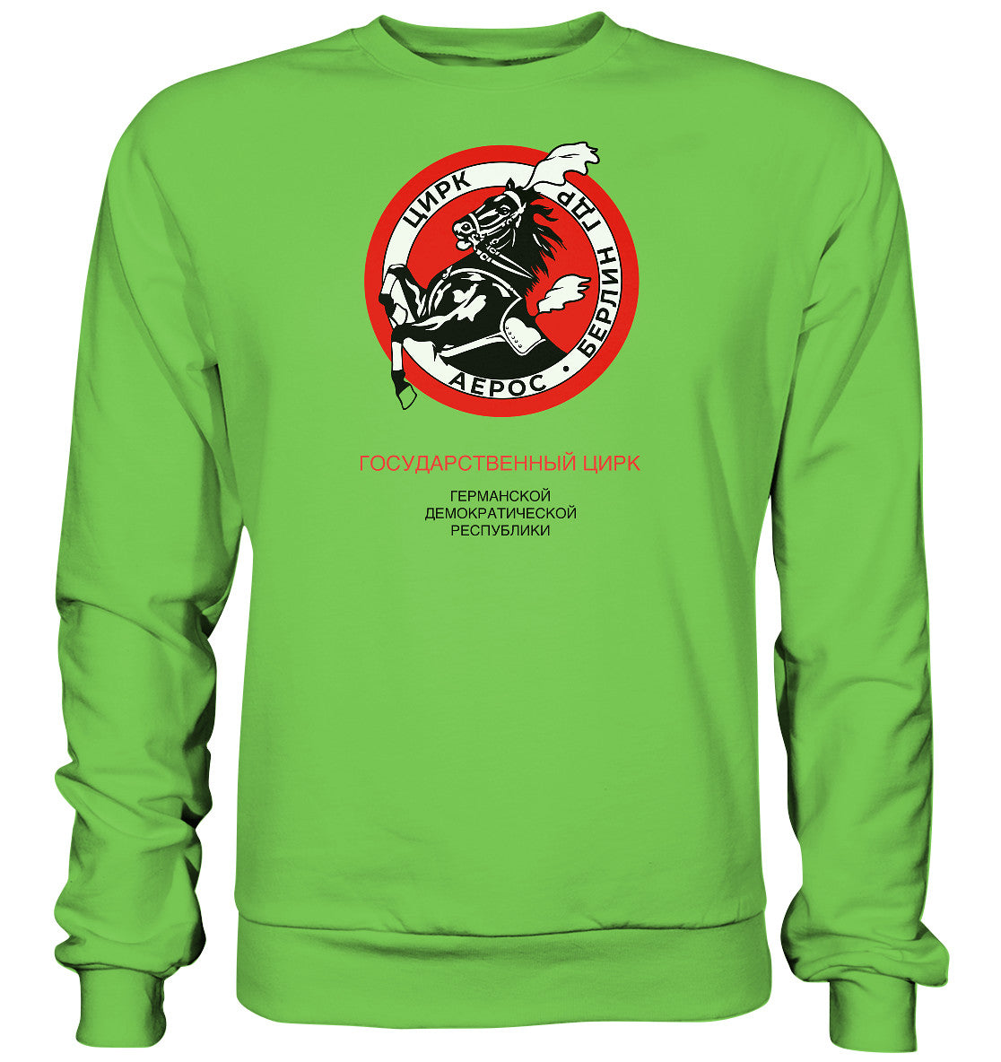 DDR Ostalgie Pullover Unisex • ZIRKUS AEROS, DDR-STAATSZIRKUS