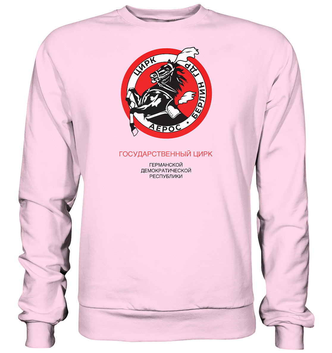 DDR Ostalgie Pullover Unisex • ZIRKUS AEROS, DDR-STAATSZIRKUS