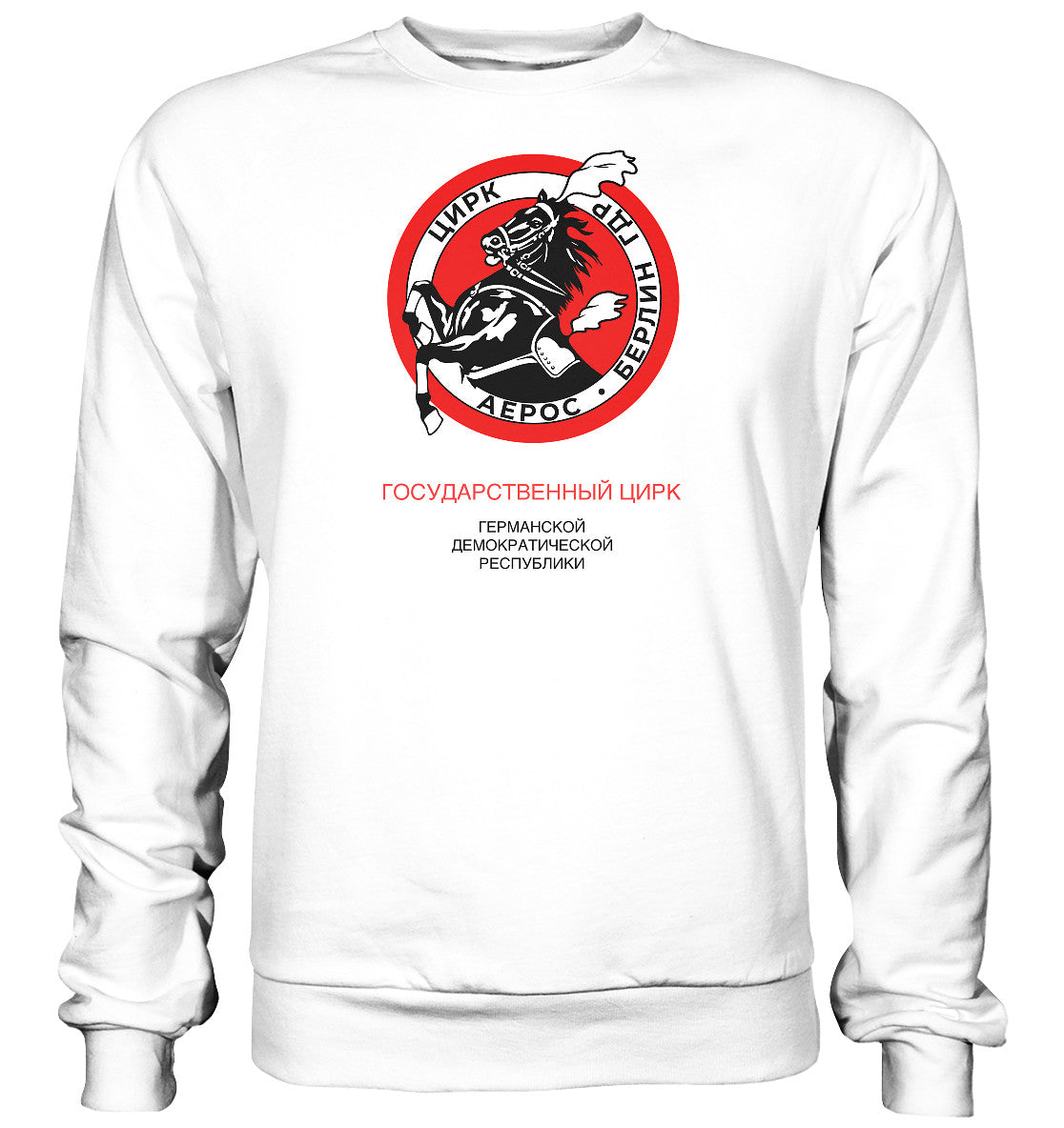 DDR Ostalgie Pullover Unisex • ZIRKUS AEROS, DDR-STAATSZIRKUS