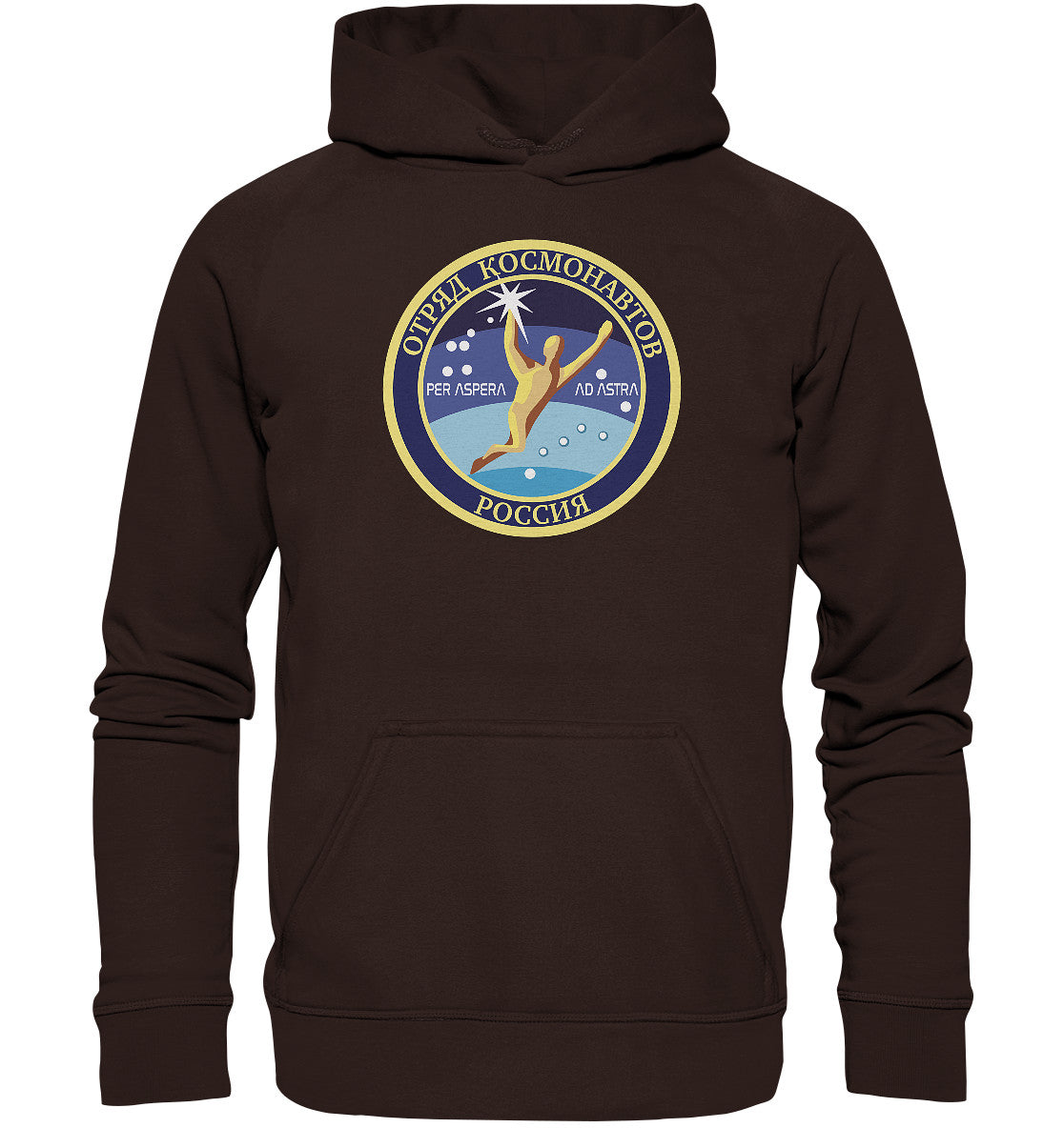 DDR Ostalgie Kapuze / Hoodie Unisex • MIR KOSMONAUT - PER ASPERA AD ASTRA