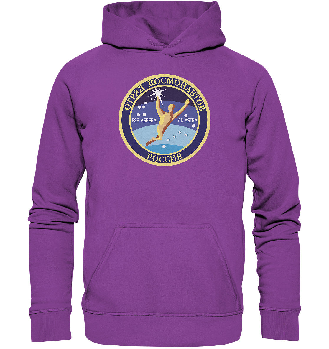 DDR Ostalgie Kapuze / Hoodie Unisex • MIR KOSMONAUT - PER ASPERA AD ASTRA