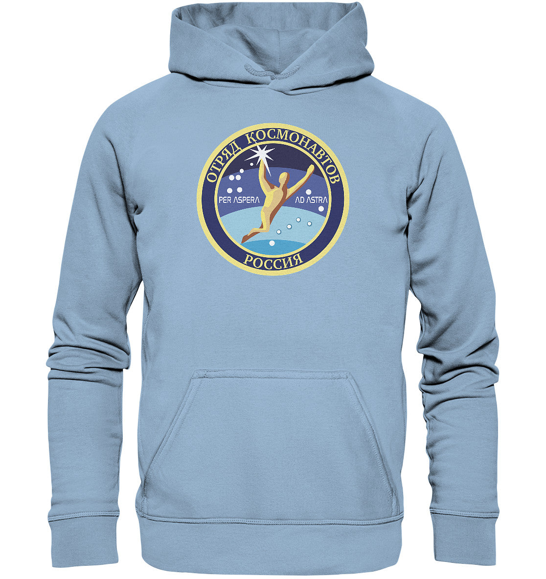 DDR Ostalgie Kapuze / Hoodie Unisex • MIR KOSMONAUT - PER ASPERA AD ASTRA