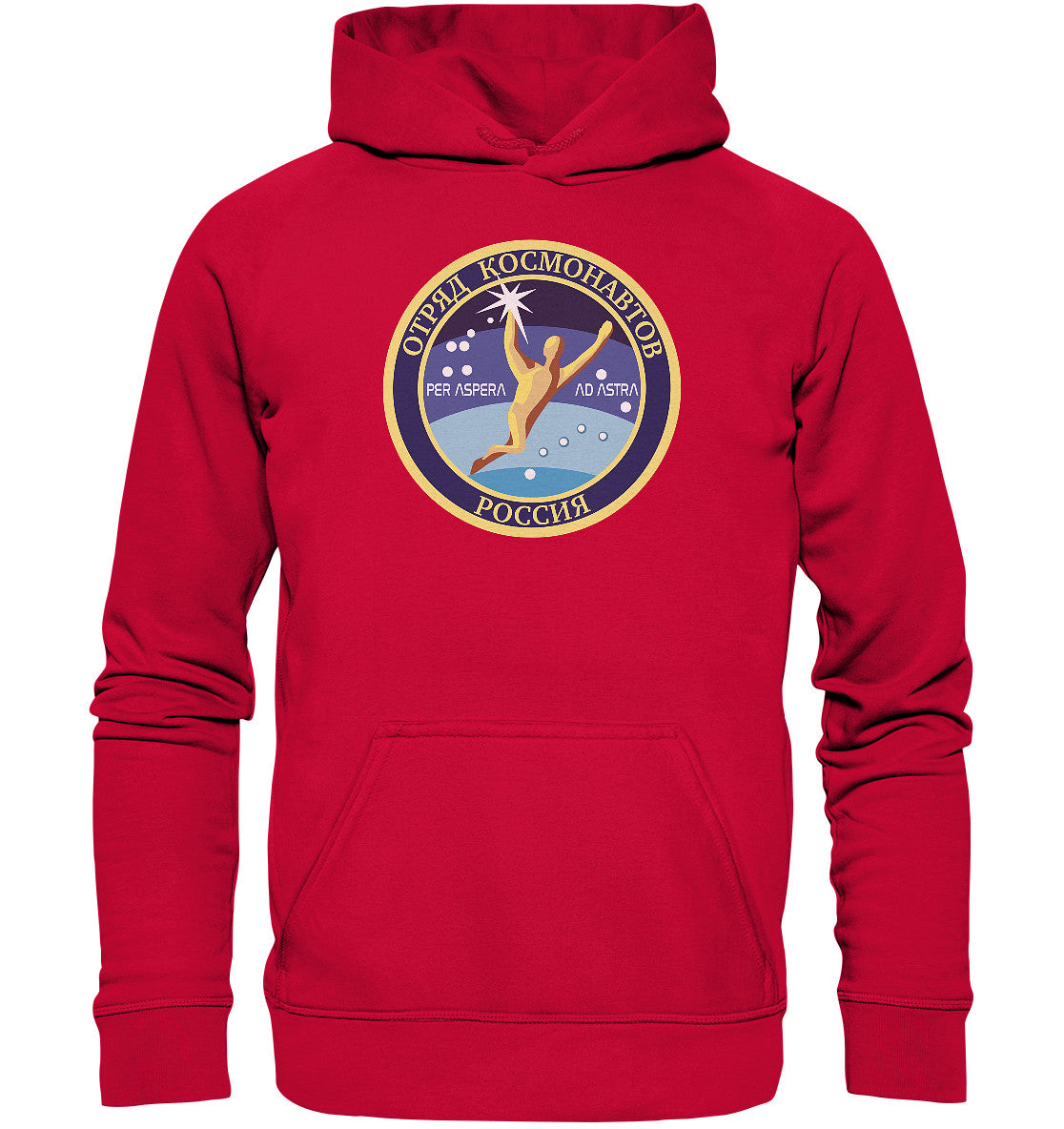 DDR Ostalgie Kapuze / Hoodie Unisex • MIR KOSMONAUT - PER ASPERA AD ASTRA