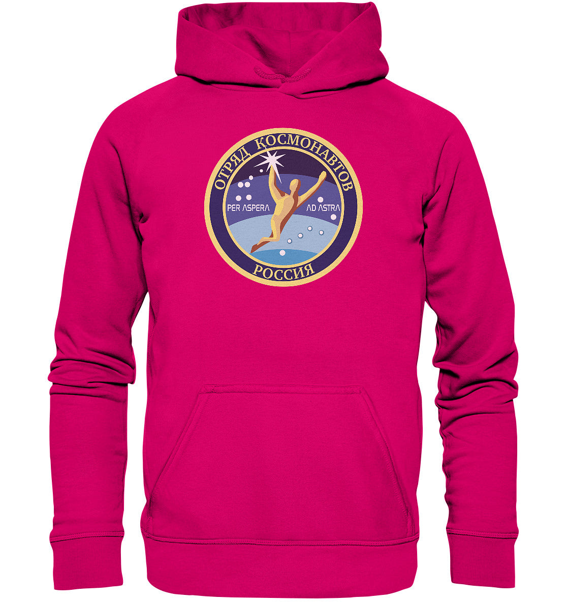 DDR Ostalgie Kapuze / Hoodie Unisex • MIR KOSMONAUT - PER ASPERA AD ASTRA