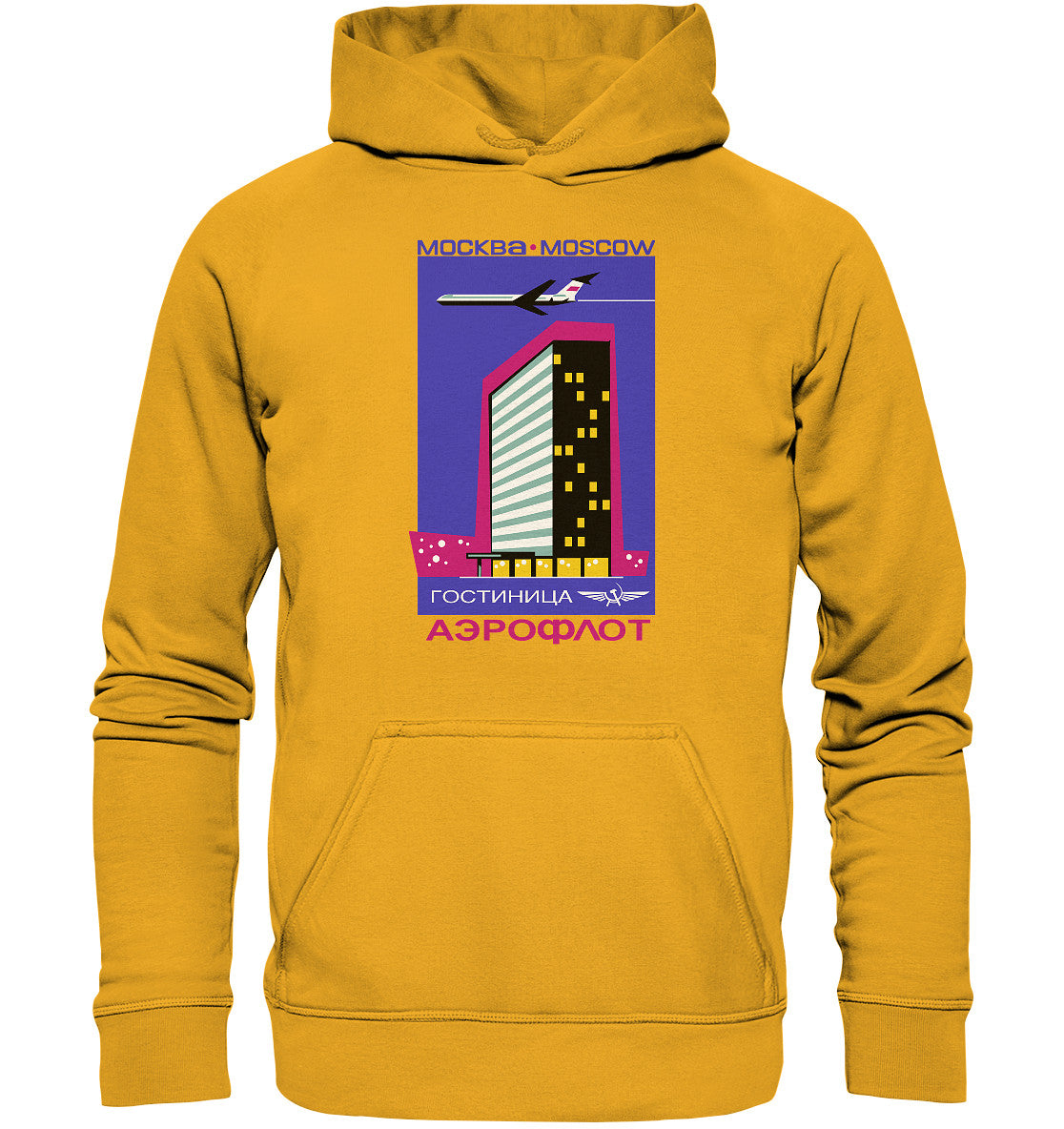 DDR Ostalgie Kapuze / Hoodie Unisex • AEROFLOT MOSKAU