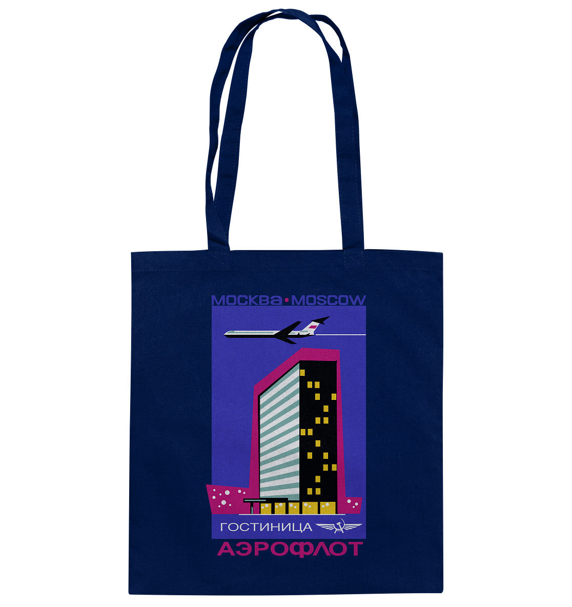 DDR Ostalgie Baumwolltasche •  AEROFLOT MOSKAU