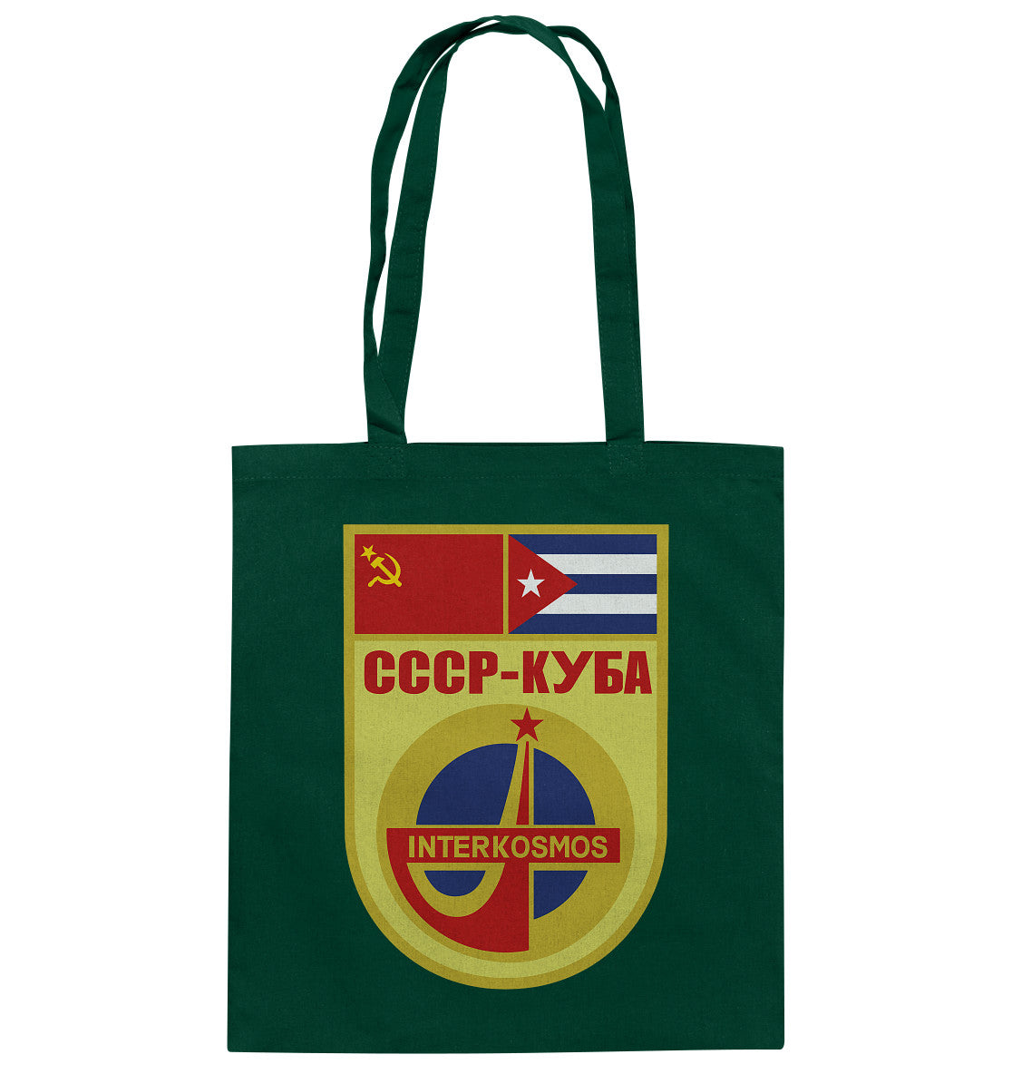 DDR Ostalgie Baumwolltasche • INTERKOSMOS CCCP KUBA WIMPEL