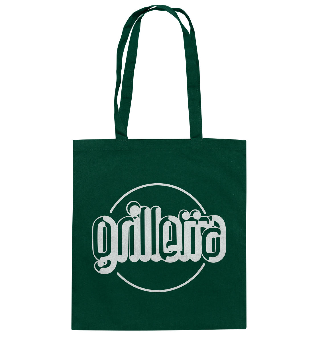 DDR Ostalgie Baumwolltasche • GRILLETTA