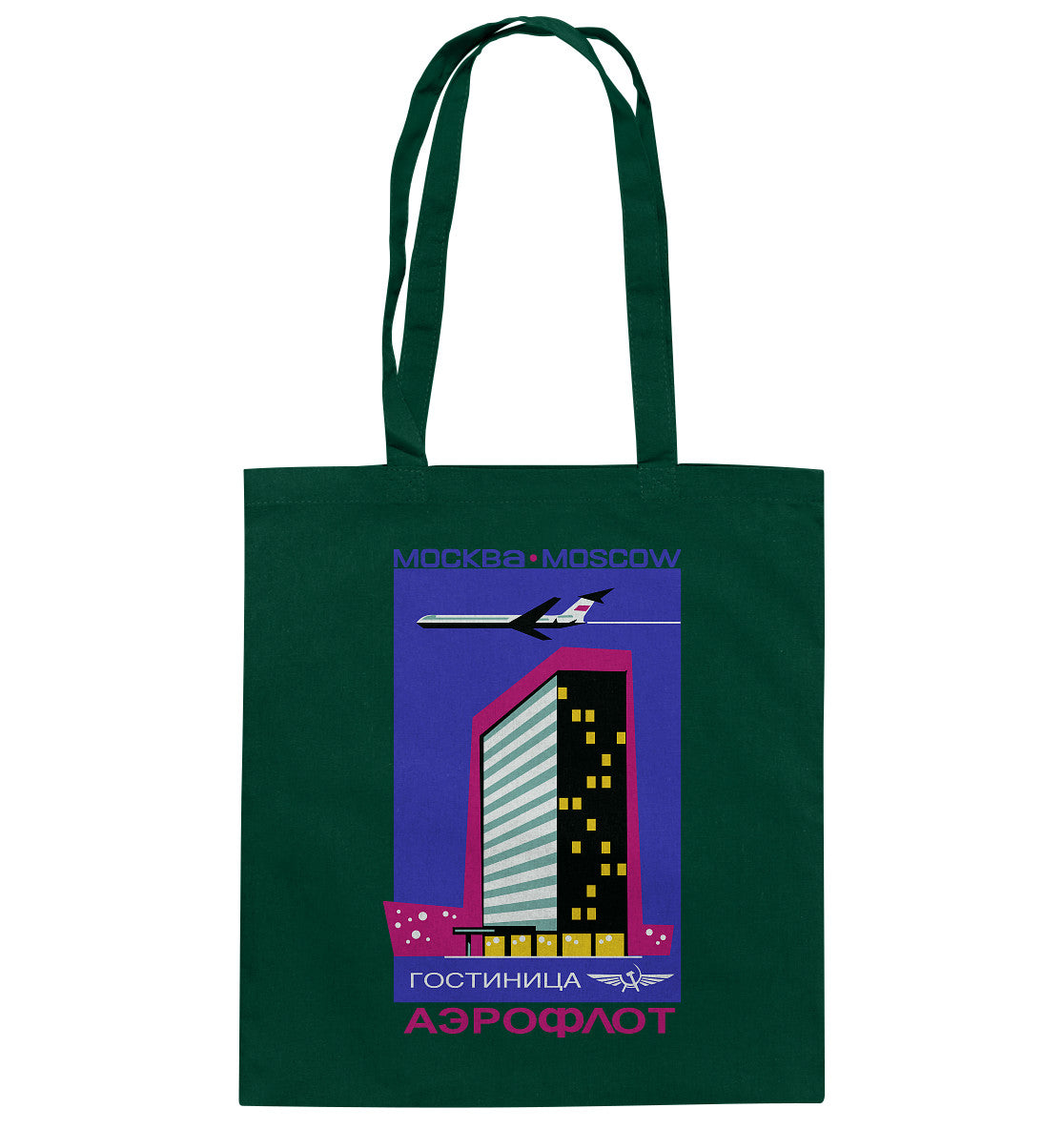 DDR Ostalgie Baumwolltasche • AEROFLOT MOSKAU