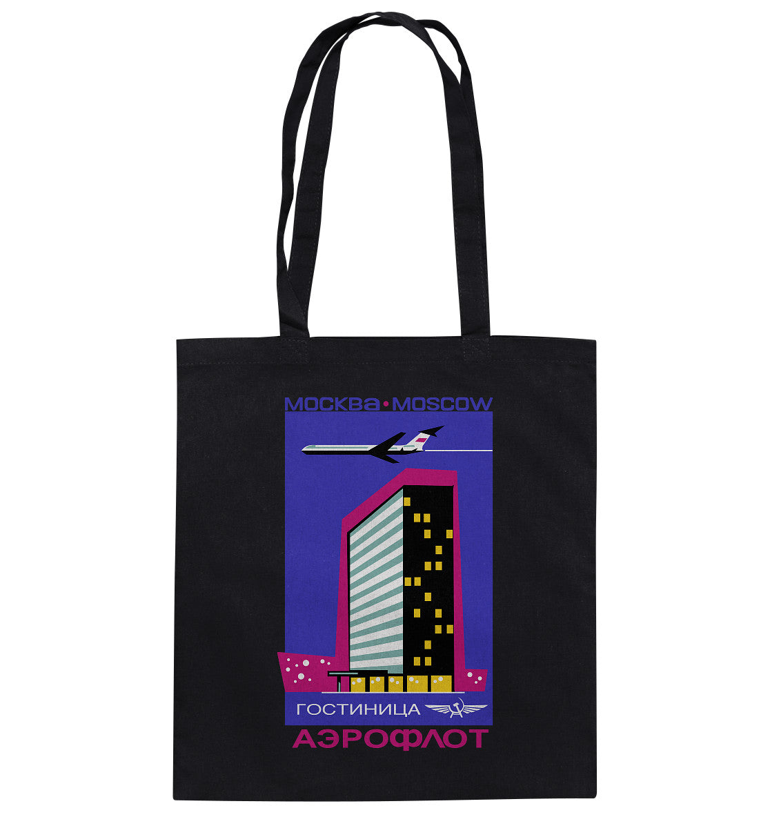 DDR Ostalgie Baumwolltasche •  AEROFLOT MOSKAU
