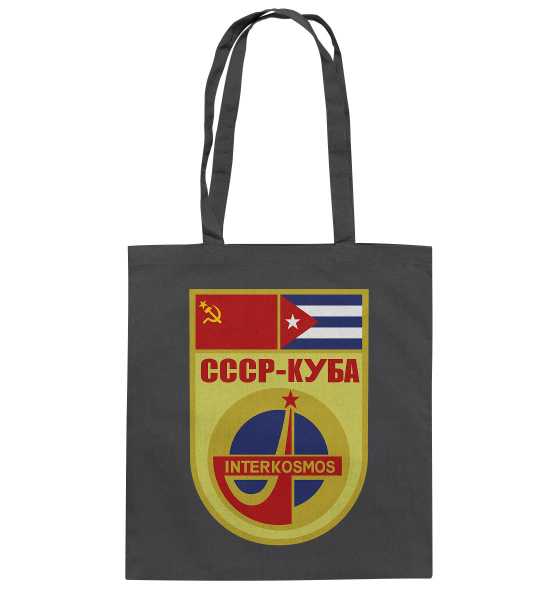 DDR Ostalgie Baumwolltasche • INTERKOSMOS CCCP KUBA WIMPEL