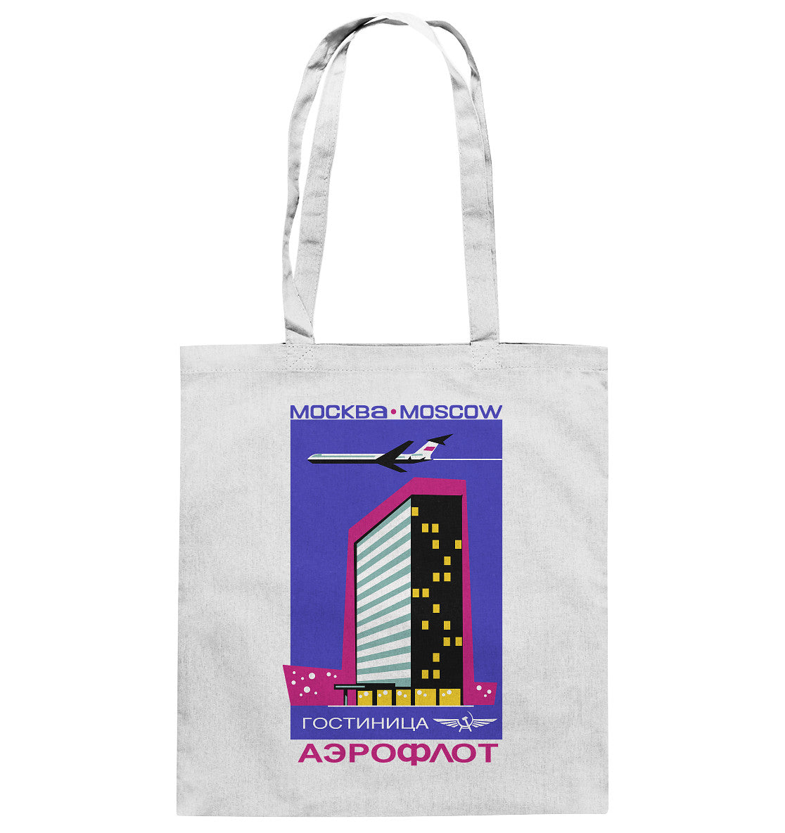 DDR Ostalgie Baumwolltasche • AEROFLOT MOSKAU
