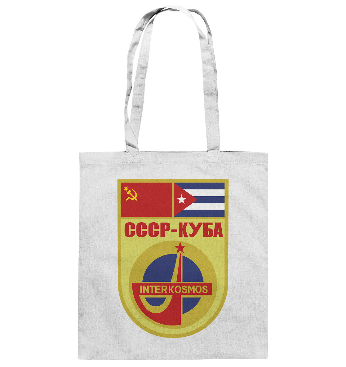 DDR Ostalgie Baumwolltasche • INTERKOSMOS CCCP KUBA WIMPEL
