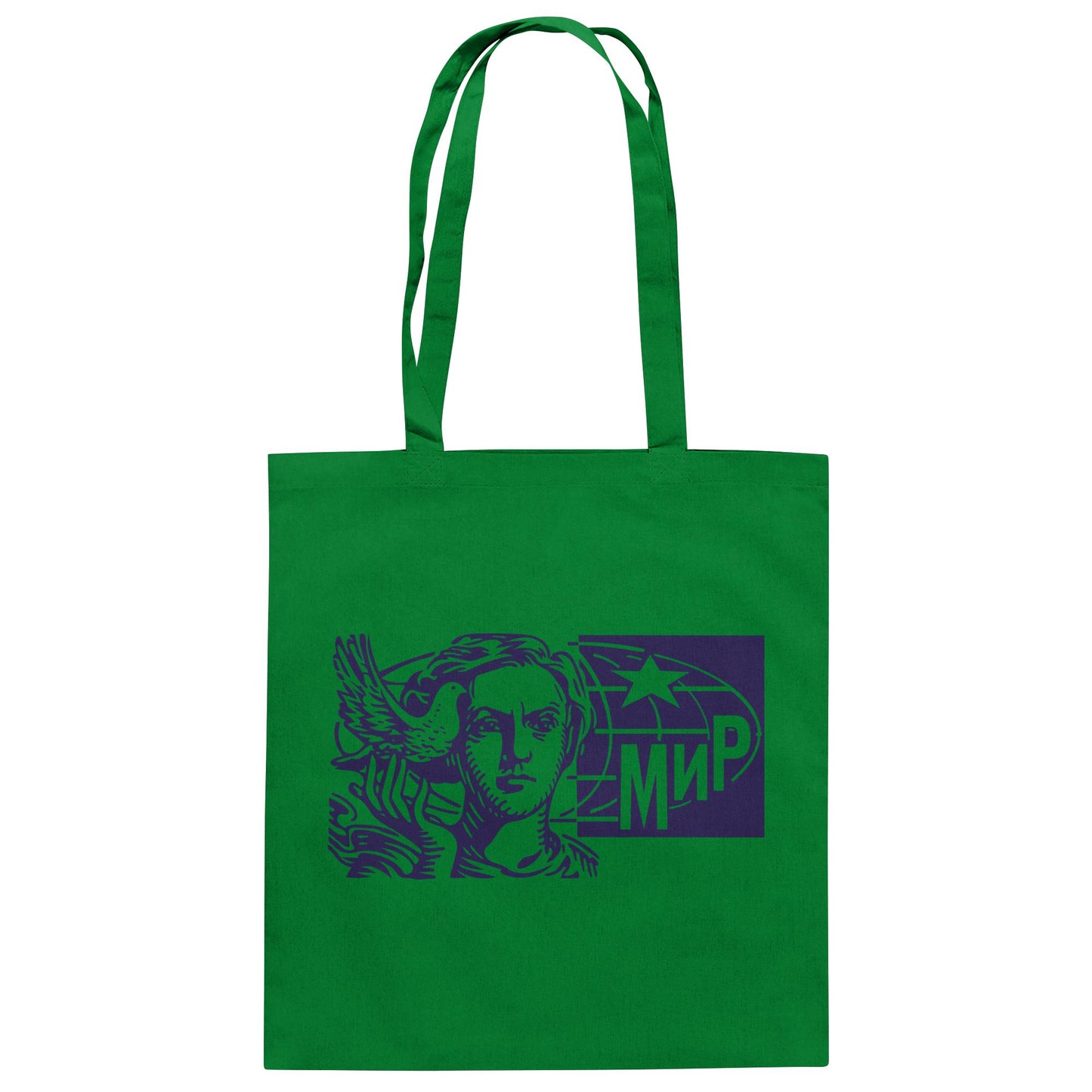 DDR Ostalgie Baumwolltasche • MIR - FRIEDEN (ORIGINAL BRIEFMARKE)