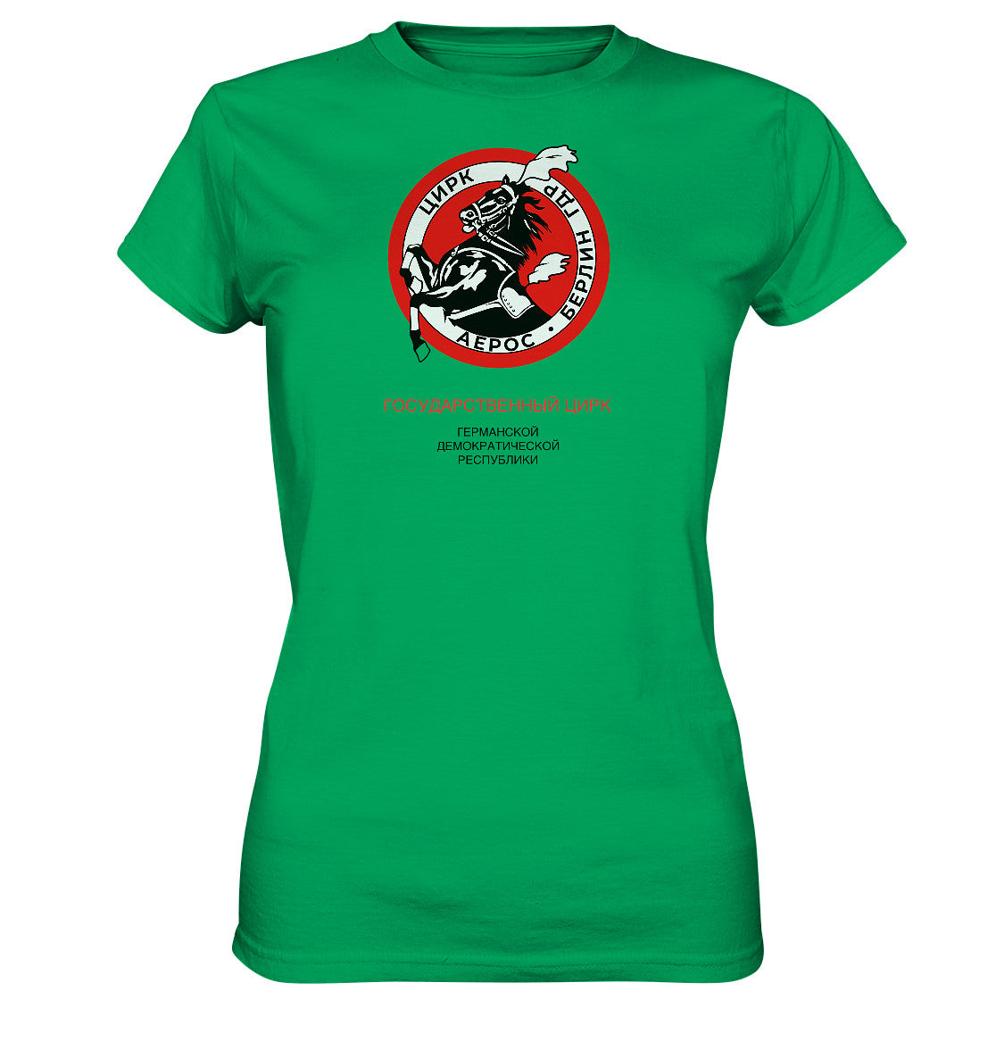 DDR Ostalgie Shirt Mädels • ZIRKUS AEROS, DDR-STAATSZIRKUS