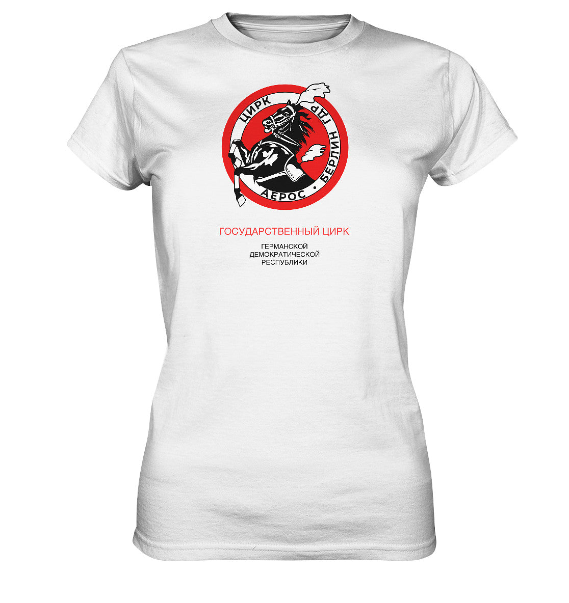 DDR Ostalgie Shirt Mädels • ZIRKUS AEROS, DDR-STAATSZIRKUS