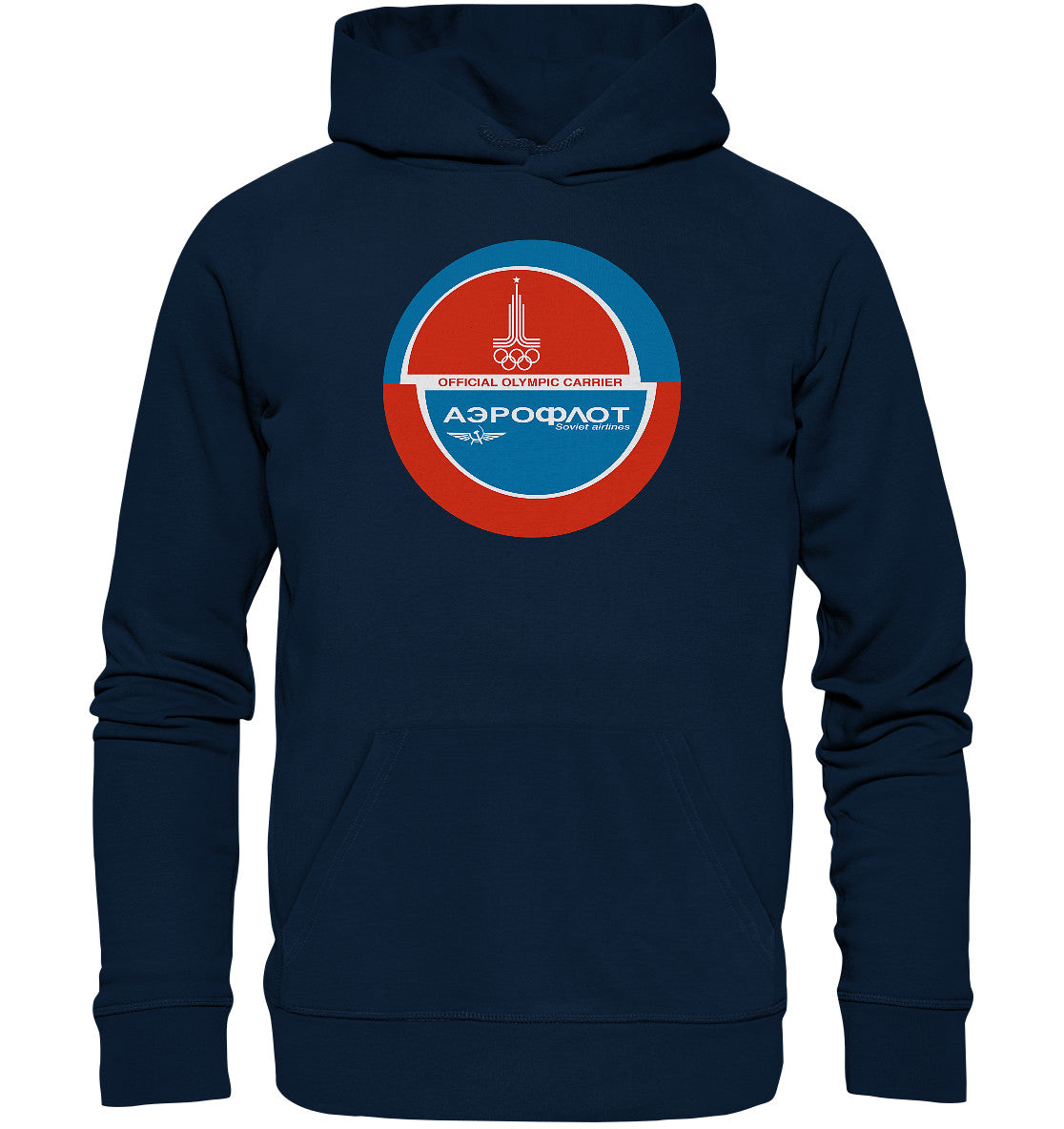 DDR Ostalgie Kapuze / Organic Hoodie Unisex • AEROFLOT SOVIET AIRLINES
