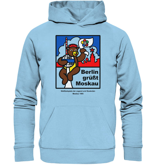 DDR Ostalgie Kapuze / Organic Hoodie Unisex • WELTFESTSPIELE DER JUGEND, MOSKAU 1985 - Organic Basic Hoodie