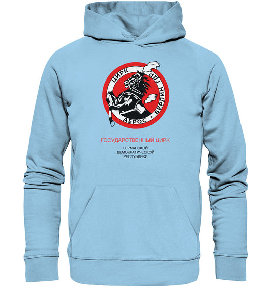 DDR Ostalgie Kapuze / Organic Hoodie Unisex • ZIRKUS AEROS, DDR-STAATSZIRKUS