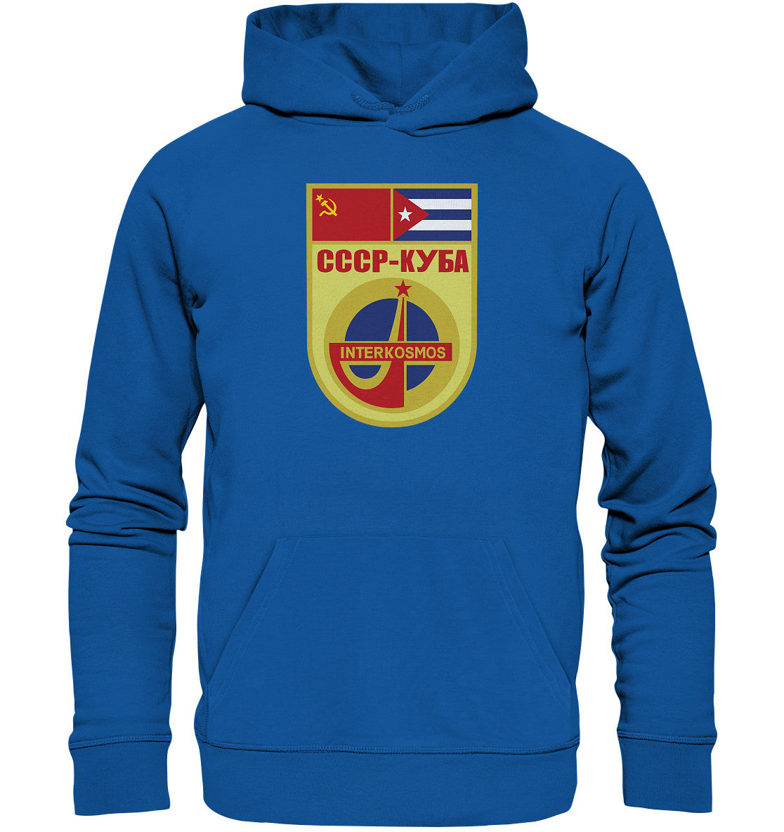 DDR Ostalgie Kapuze / Organic Hoodie Unisex • INTERKOSMOS CCCP KUBA WIMPEL