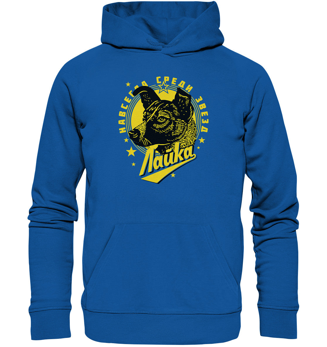 DDR Ostalgie Kapuze / Organic Hoodie Unisex • LAIKA ERSTES LEBEWESEN IM WELTRAUM