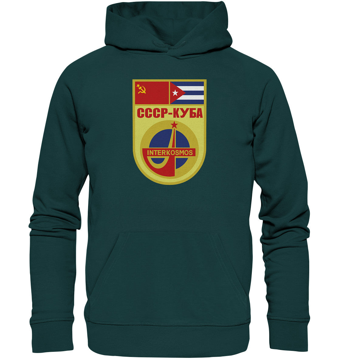 DDR Ostalgie Kapuze / Organic Hoodie Unisex • INTERKOSMOS CCCP KUBA WIMPEL