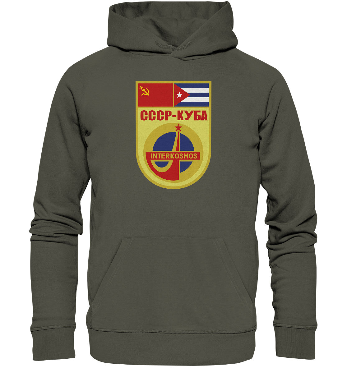 DDR Ostalgie Kapuze / Organic Hoodie Unisex • INTERKOSMOS CCCP KUBA WIMPEL
