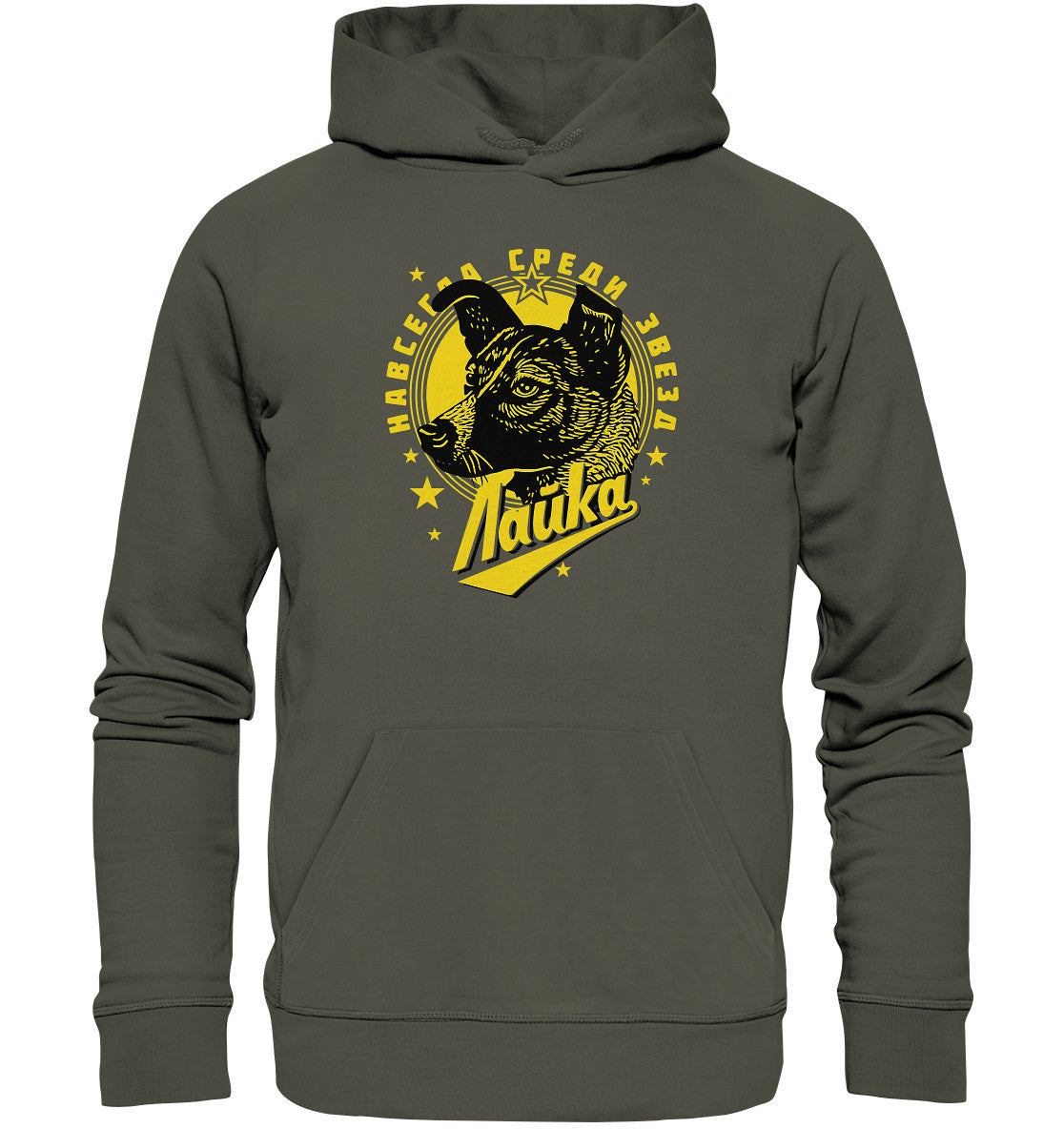 DDR Ostalgie Kapuze / Organic Hoodie Unisex • LAIKA ERSTES LEBEWESEN IM WELTRAUM