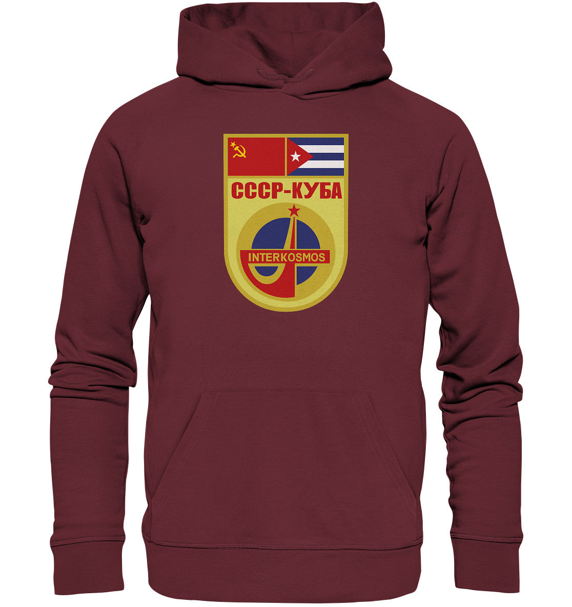 DDR Ostalgie Kapuze / Organic Hoodie Unisex • INTERKOSMOS CCCP KUBA WIMPEL