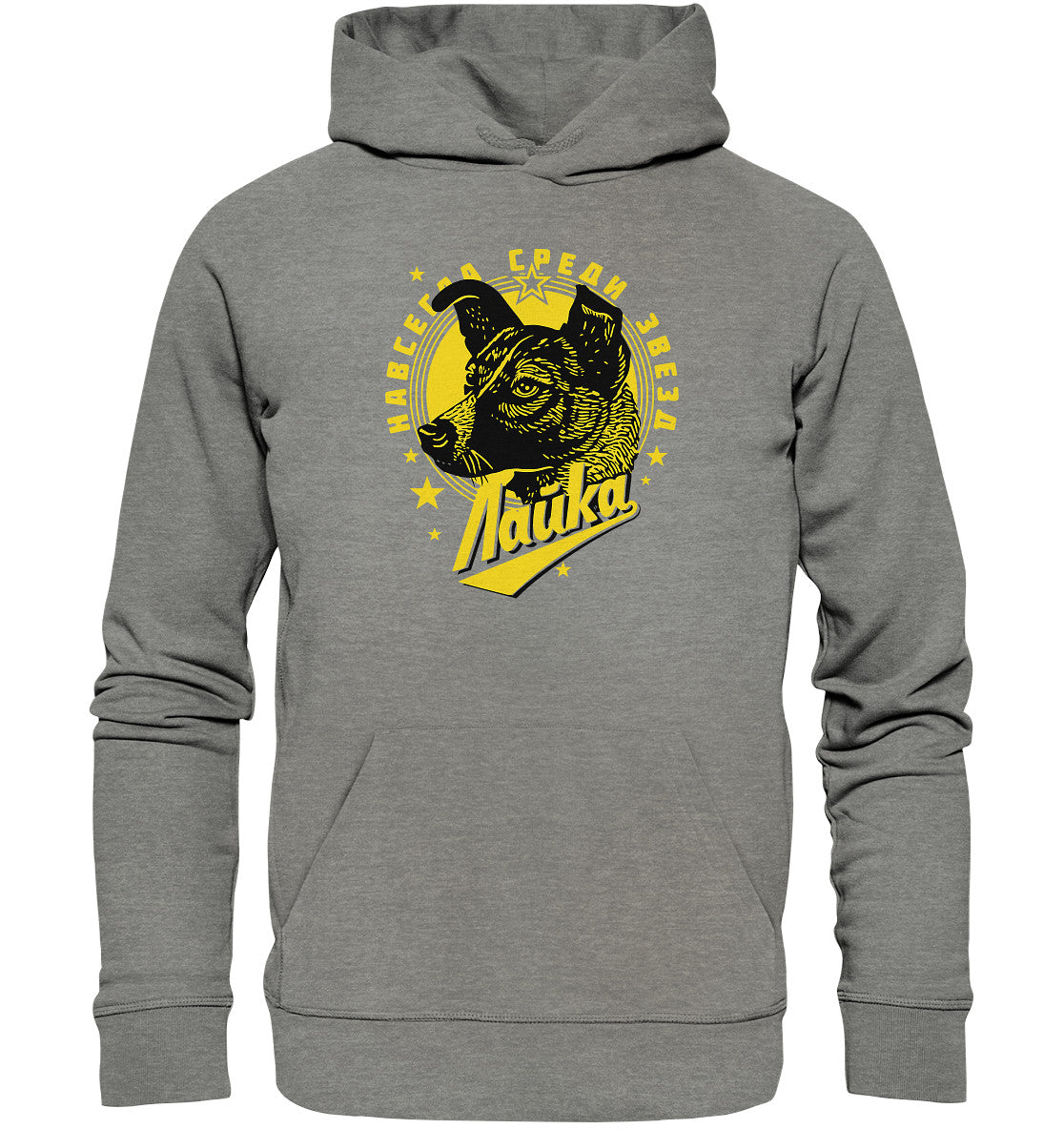 DDR Ostalgie Kapuze / Organic Hoodie Unisex • LAIKA ERSTES LEBEWESEN IM WELTRAUM