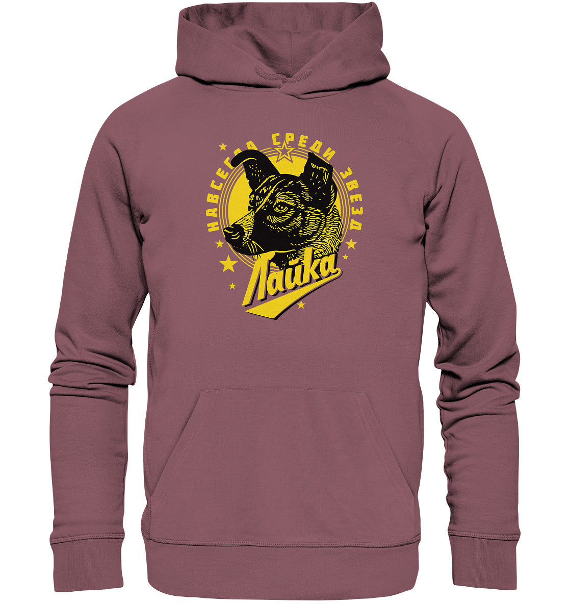 DDR Ostalgie Kapuze / Organic Hoodie Unisex • LAIKA ERSTES LEBEWESEN IM WELTRAUM