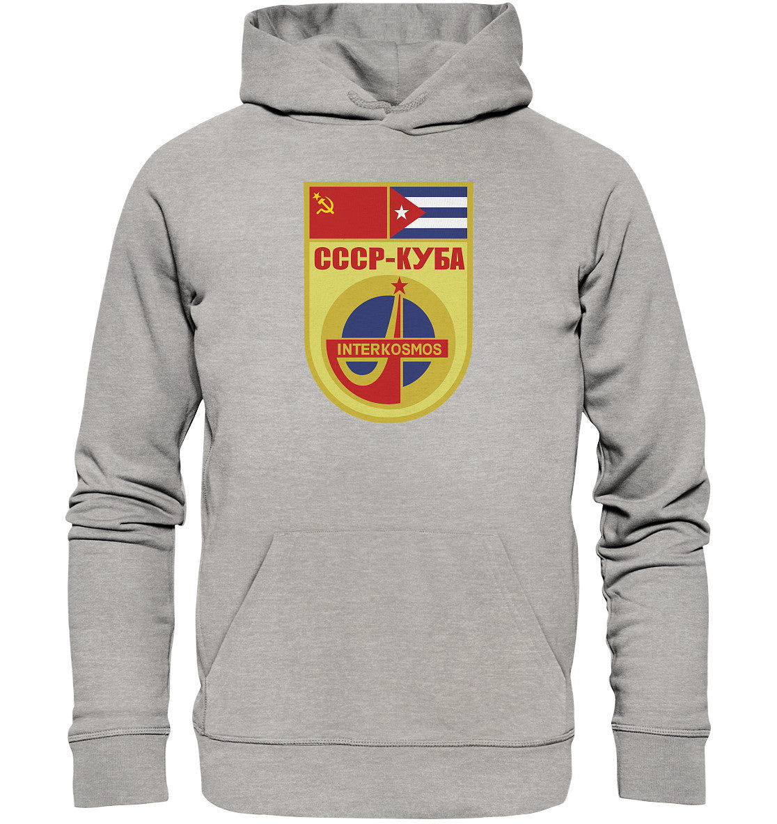 DDR Ostalgie Kapuze / Organic Hoodie Unisex • INTERKOSMOS CCCP KUBA WIMPEL