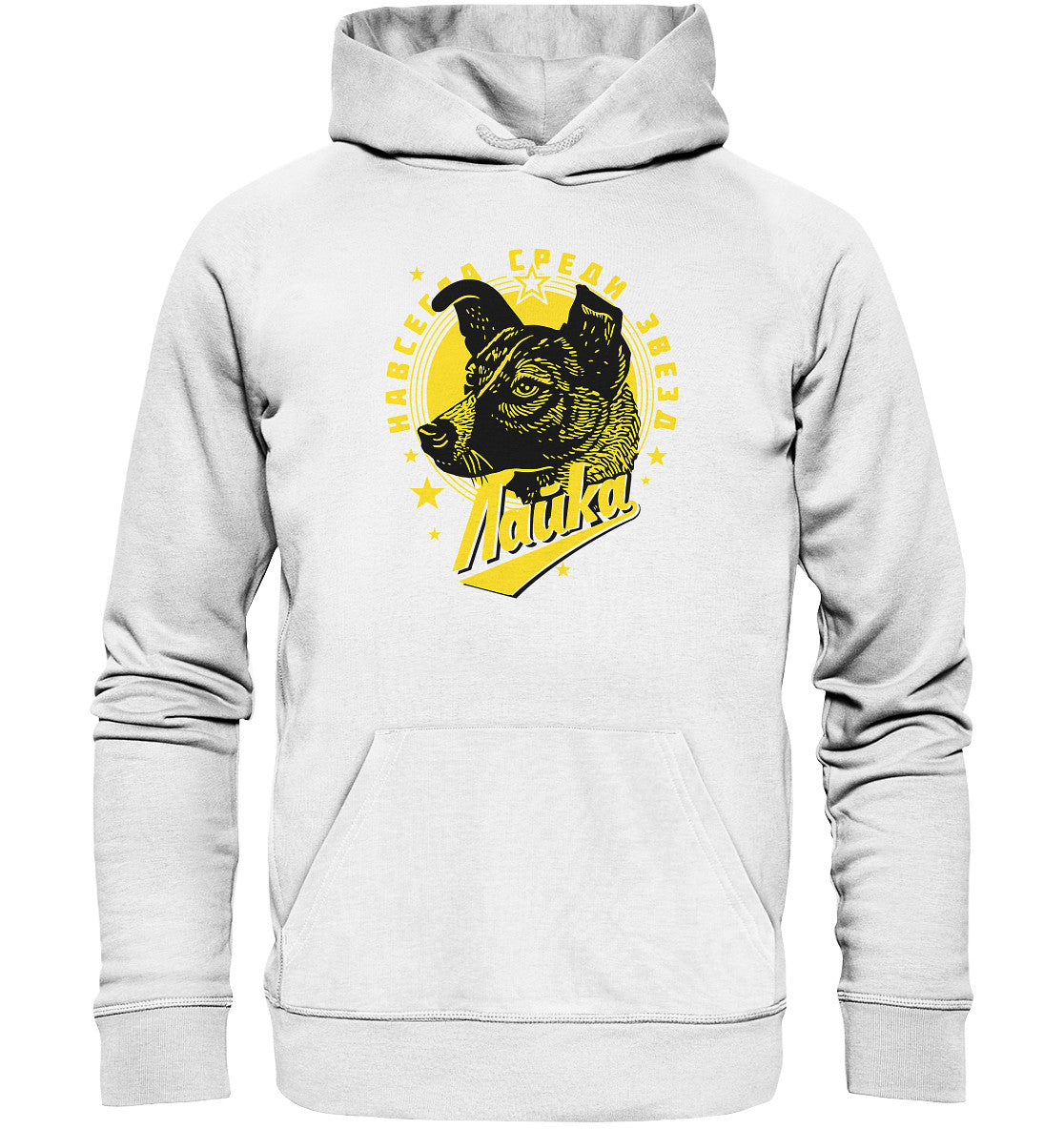 DDR Ostalgie Kapuze / Organic Hoodie Unisex • LAIKA ERSTES LEBEWESEN IM WELTRAUM