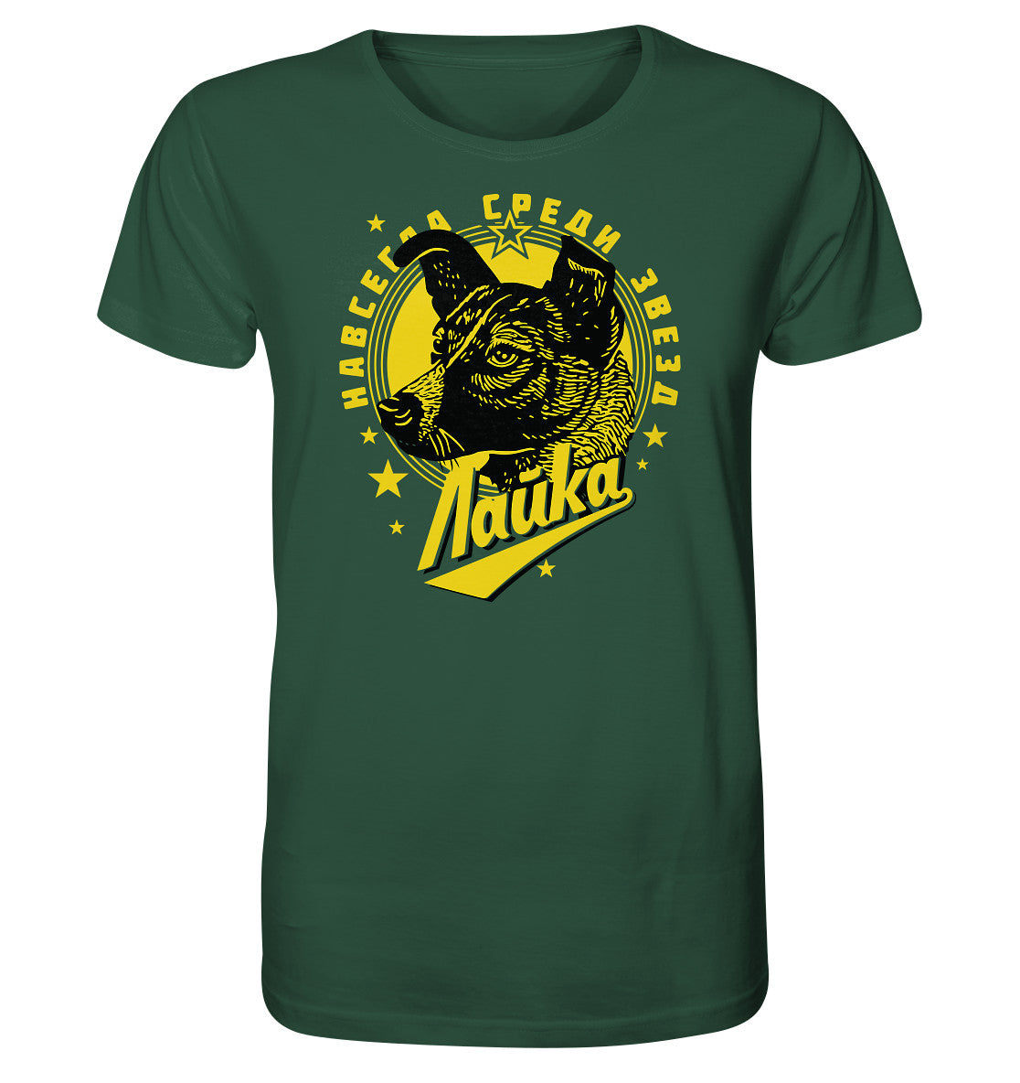 ORGANIC BIO SHIRT UNISEX • LAIKA - ERSTES LEBEWESEN IM WELTRAUM