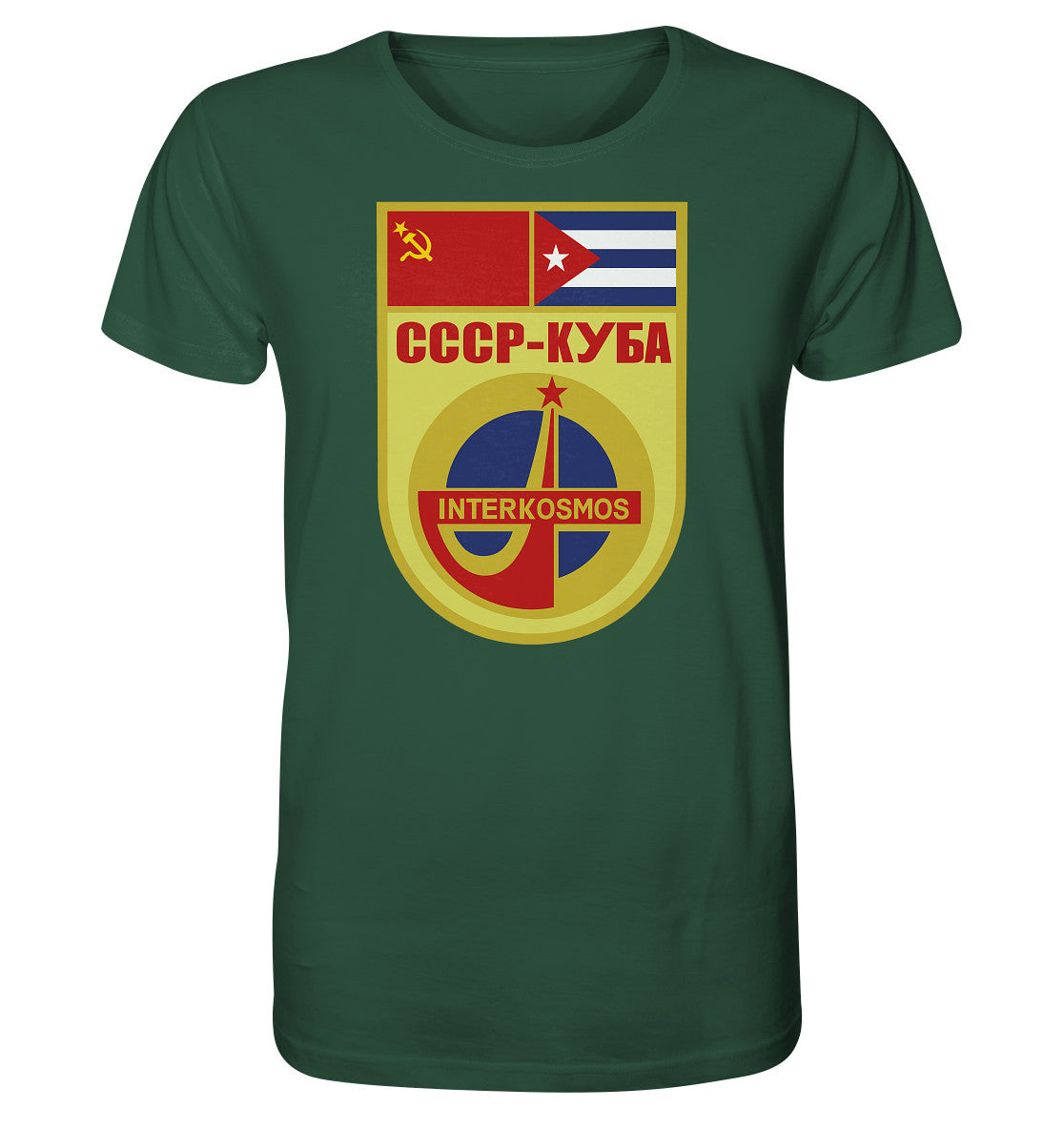 ORGANIC BIO SHIRT UNISEX • INTERKOSMOS CCCP-KUBA WIMPEL