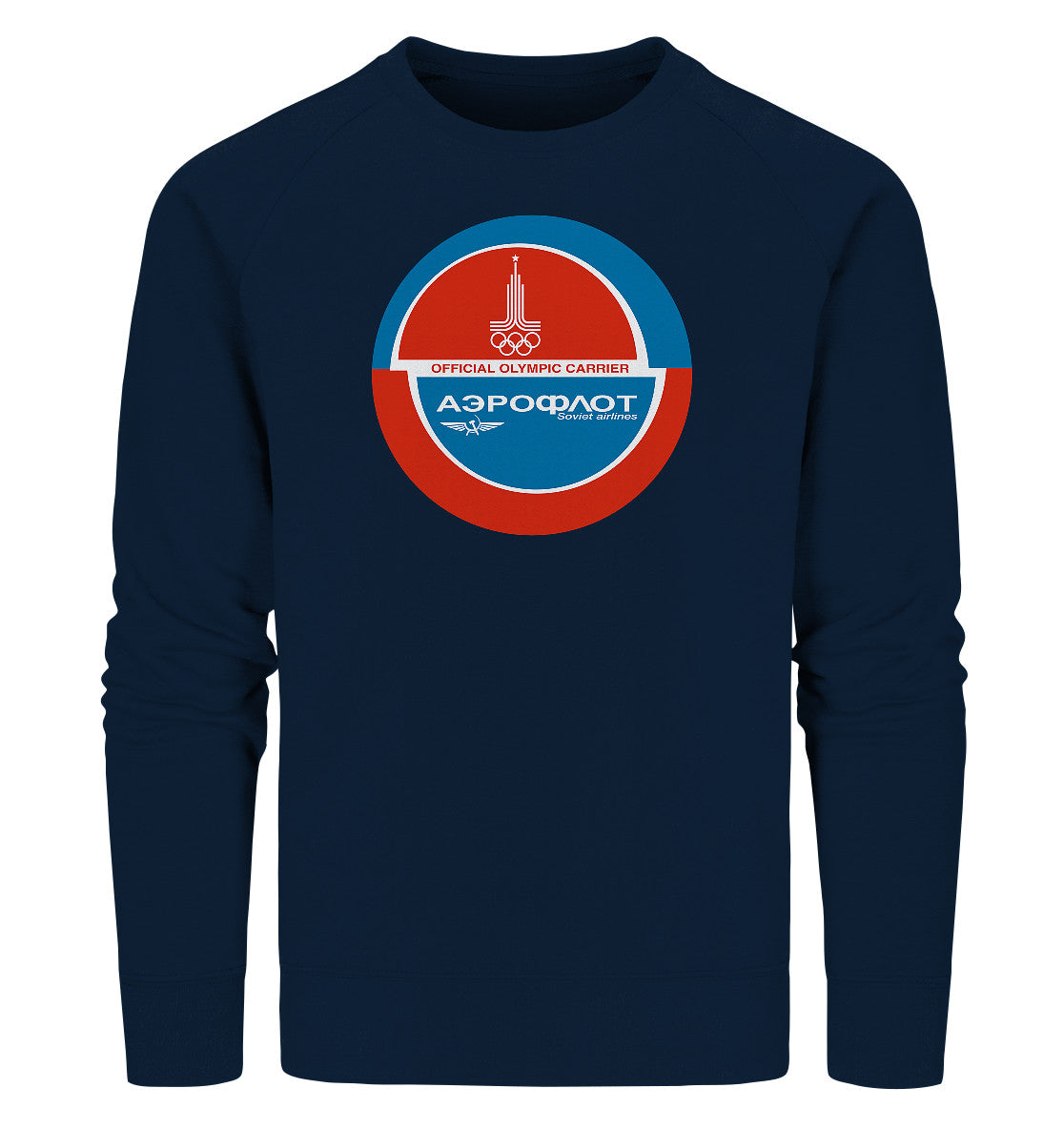PREMIUM ORGANIC SWEATER UNISEX • AEROFLOT SOVIET AIRLINES