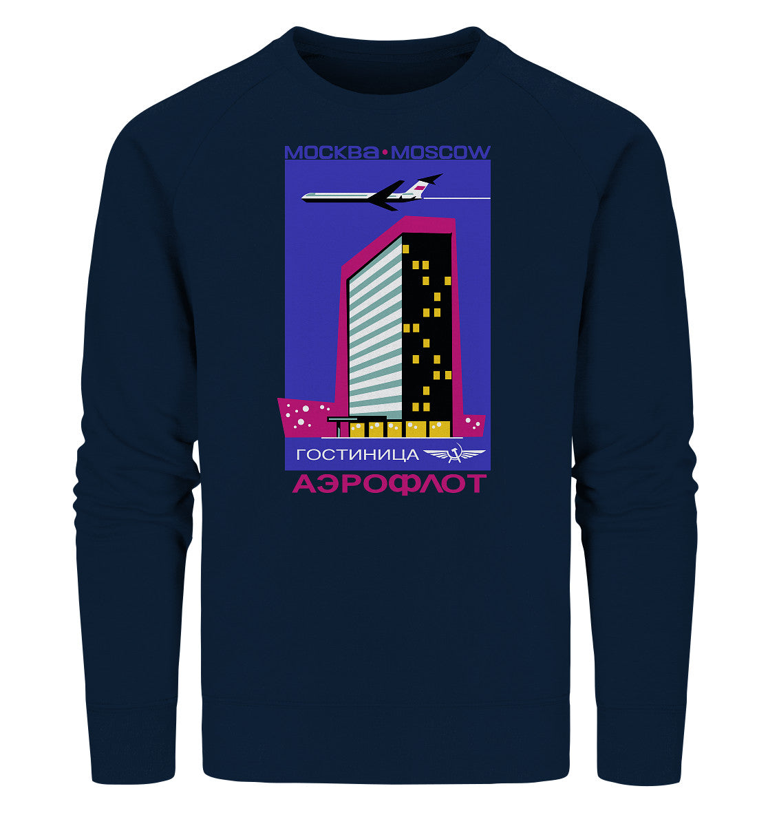PREMIUM ORGANIC SWEATER UNISEX • AEROFLOT MOSKAU