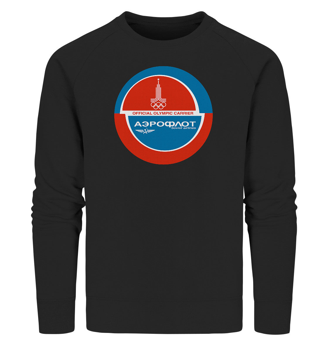 PREMIUM ORGANIC SWEATER UNISEX • AEROFLOT SOVIET AIRLINES