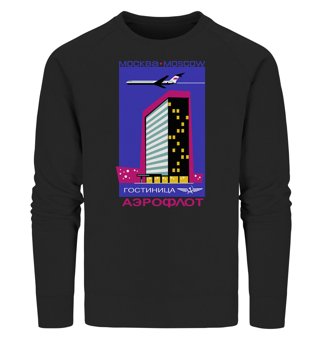 PREMIUM ORGANIC SWEATER UNISEX • AEROFLOT MOSKAU