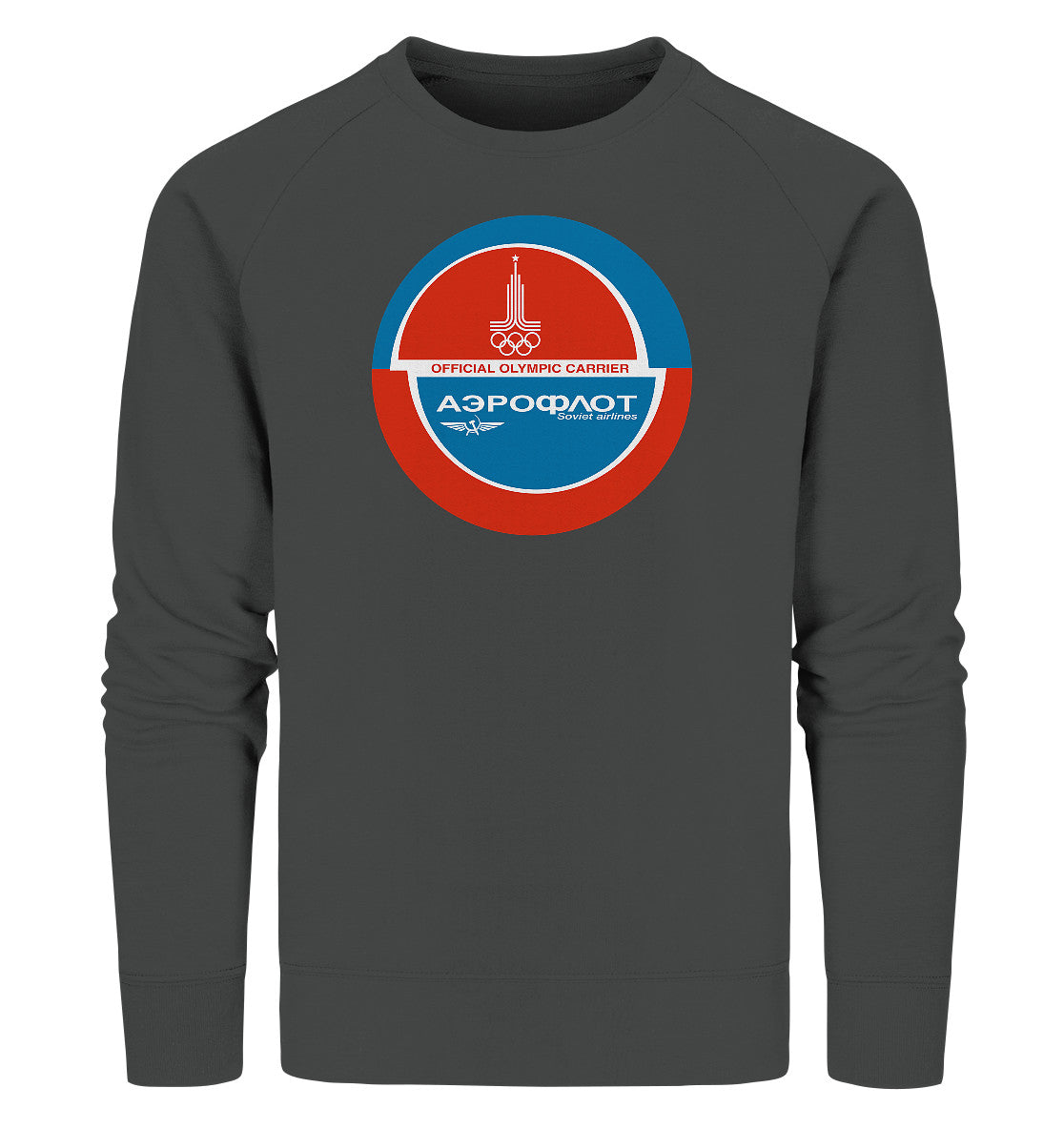 PREMIUM ORGANIC SWEATER UNISEX • AEROFLOT SOVIET AIRLINES