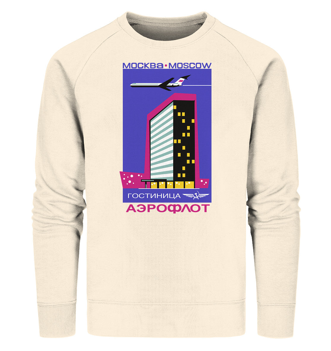 PREMIUM ORGANIC SWEATER UNISEX • AEROFLOT MOSKAU