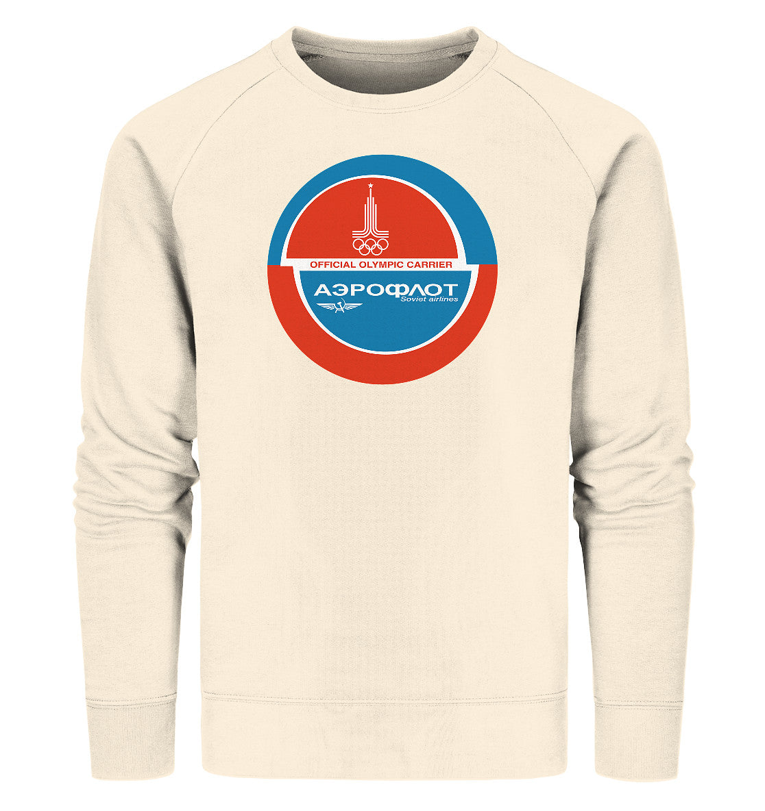 PREMIUM ORGANIC SWEATER UNISEX • AEROFLOT SOVIET AIRLINES