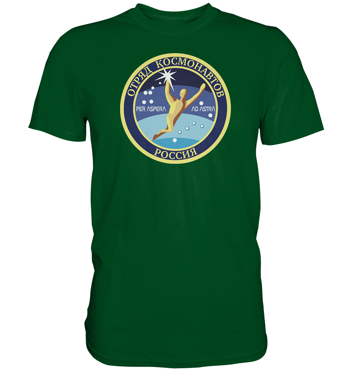 DDR Ostalgie Shirt Unisex • MIR KOSMONAUT - PER ASPERA AD ASTRA