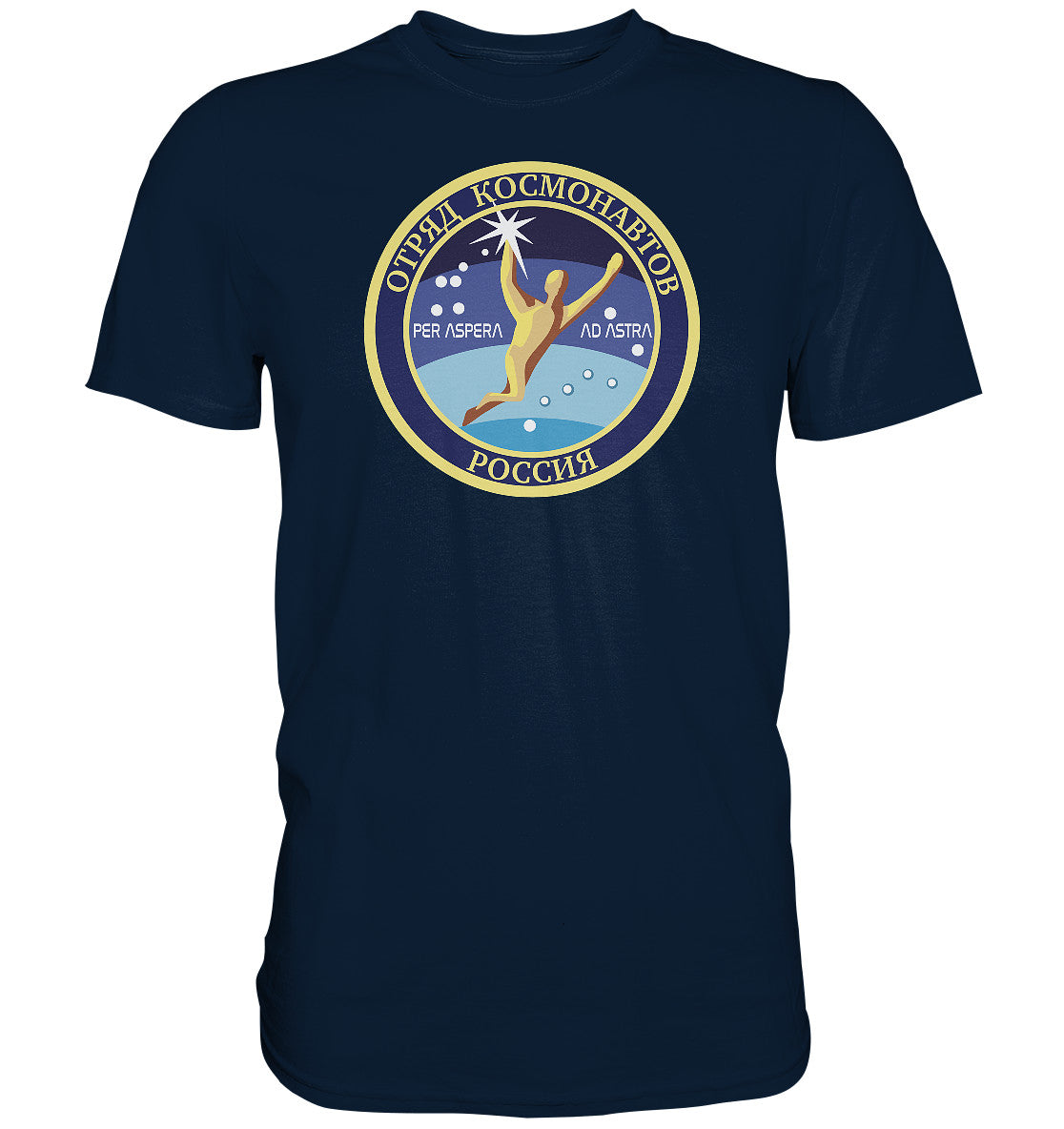 DDR Ostalgie Shirt Unisex • MIR KOSMONAUT - PER ASPERA AD ASTRA