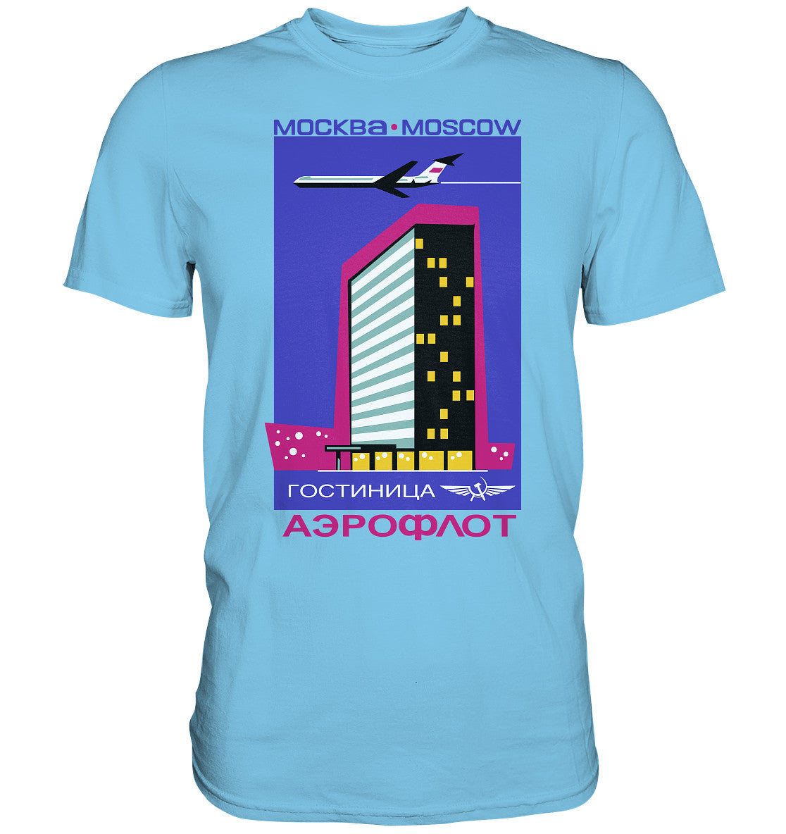 DDR Ostalgie Shirt Unisex • AEROFLOT MOSKAU