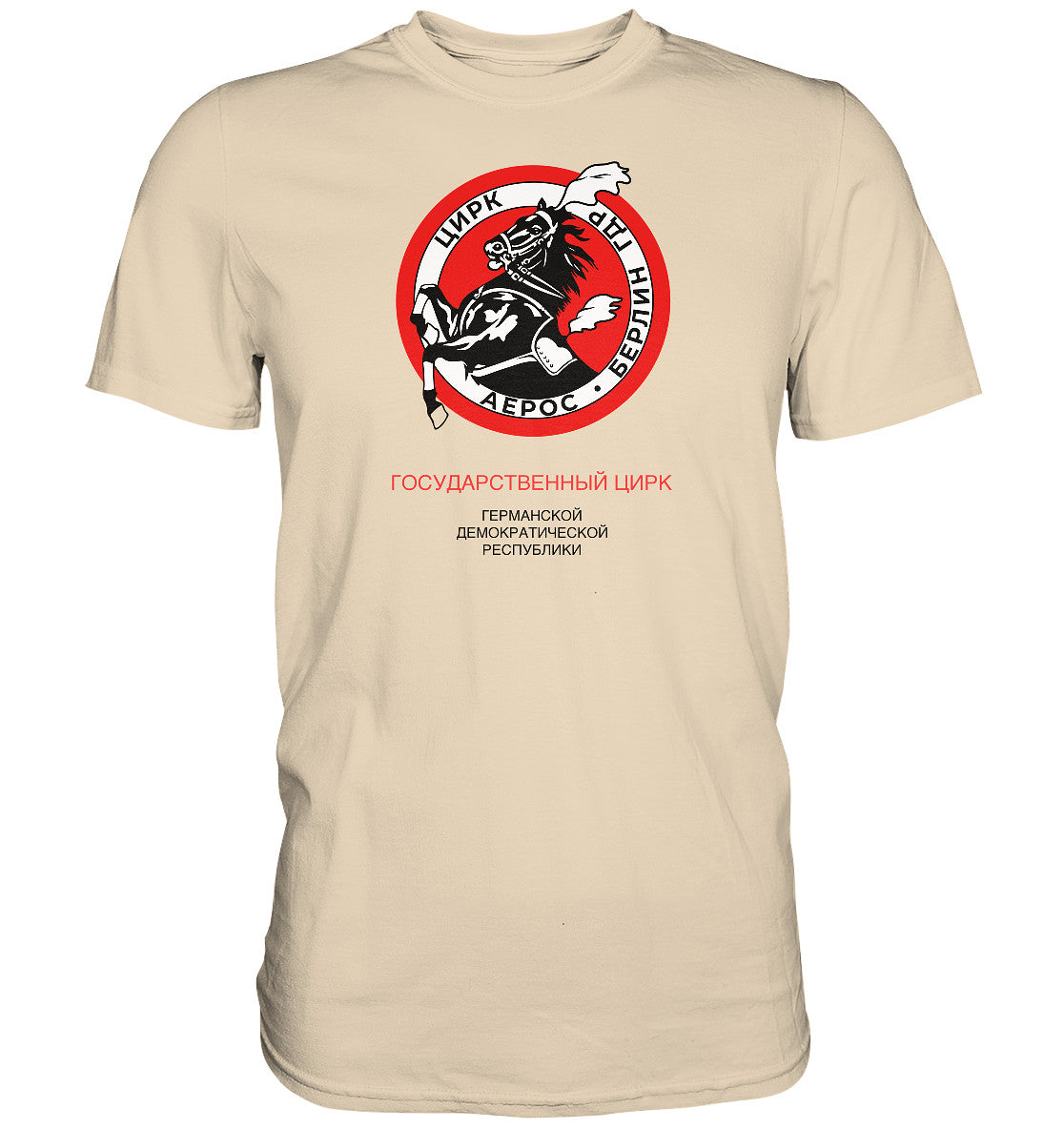 DDR Ostalgie Shirt Unisex • ZIRKUS AEROS, DDR-STAATSZIRKUS