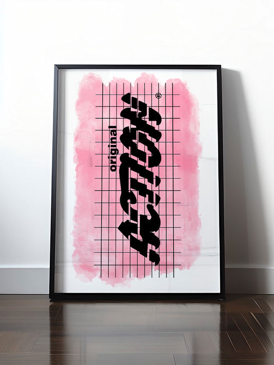 Historisches DDR Poster (A4 | A3 | A2 | A1) • ACTION - KOSMETIKREIHE